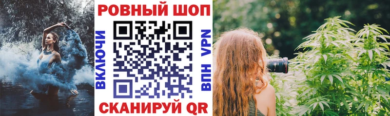 Купить наркоту Новороссийск A PVP Марихуана МЕФ Героин КОКАИН ГАШИШ