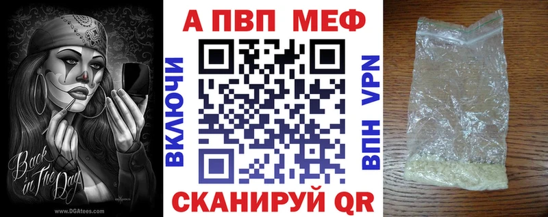 А ПВП СК Новороссийск