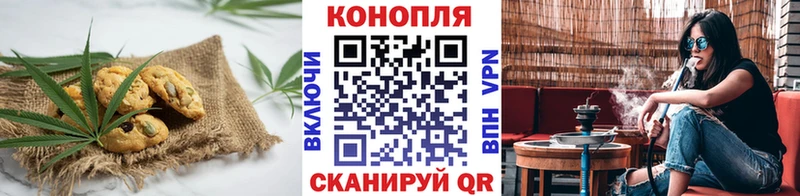 Еда ТГК конопля наркотики Новороссийск