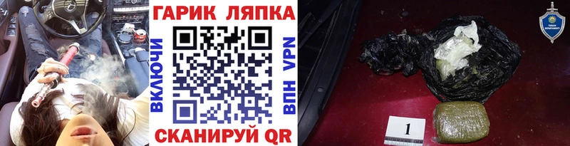 ГАШ Изолятор  Новороссийск 