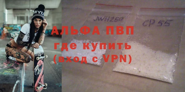 а пвп мука Аркадак