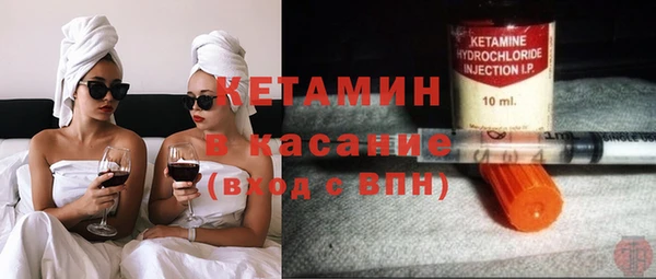бутик Армянск