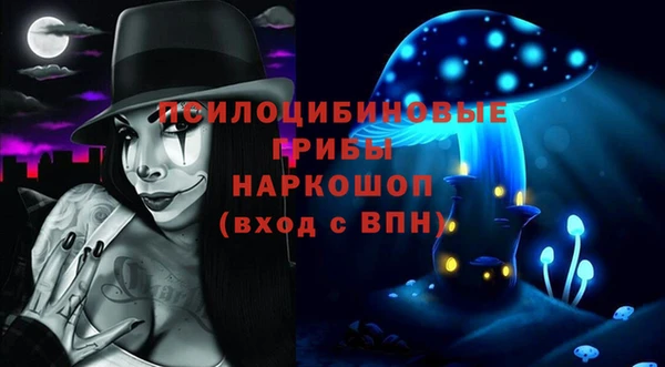 бутик Армянск