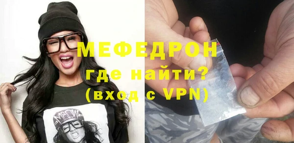 а пвп мука Аркадак
