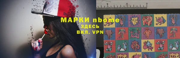 бутик Армянск