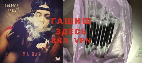 бутик Армянск