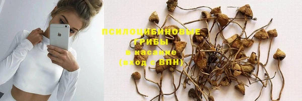бутик Армянск