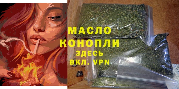 а пвп мука Аркадак