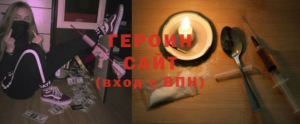 COCAINE Арсеньев