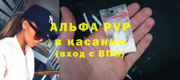 бутик Армянск