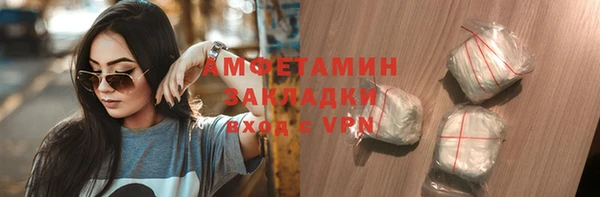 COCAINE Арсеньев