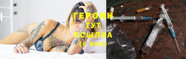 COCAINE Арсеньев