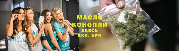мескалин Заволжье