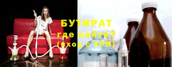 бутик Армянск