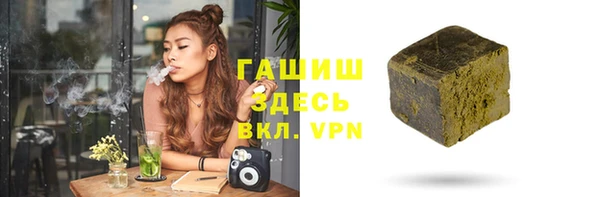 а пвп мука Аркадак