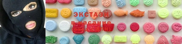 COCAINE Арсеньев
