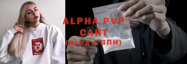 COCAINE Арсеньев