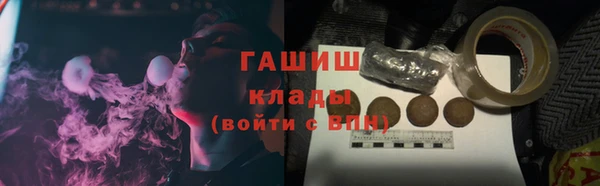 COCAINE Арсеньев