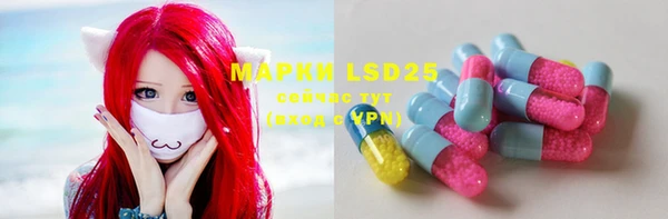 COCAINE Арсеньев
