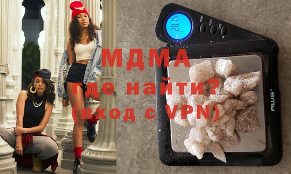 COCAINE Арсеньев