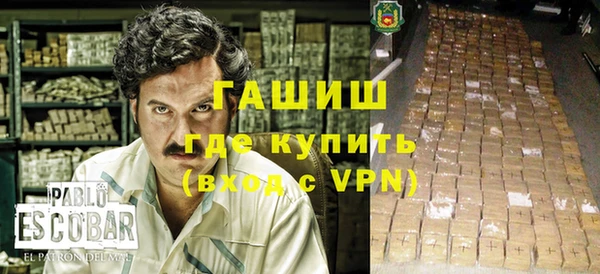 бутик Армянск