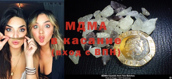 COCAINE Арсеньев