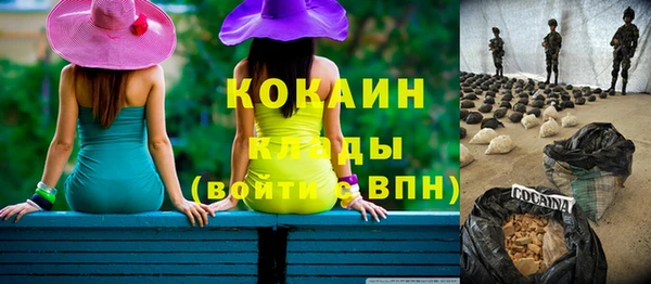 бутик Армянск