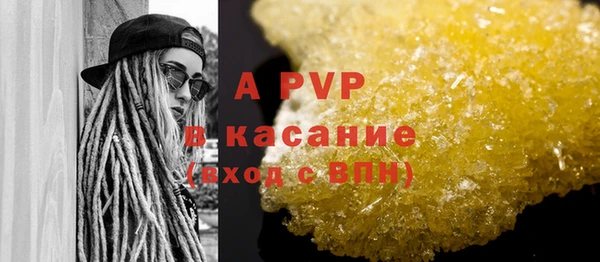 а пвп мука Аркадак