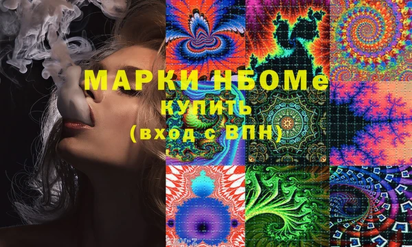 бутик Армянск