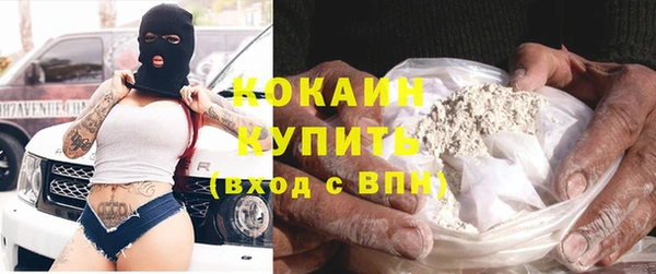 бутик Армянск