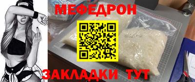 первитин Канаш