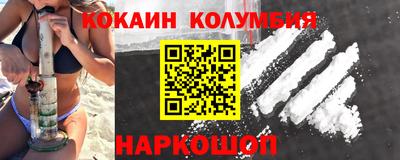 первитин Канаш