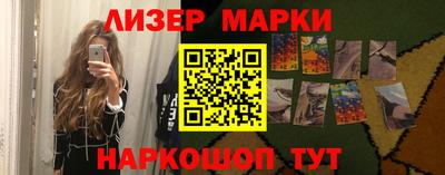 первитин Канаш