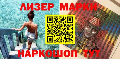 первитин Канаш