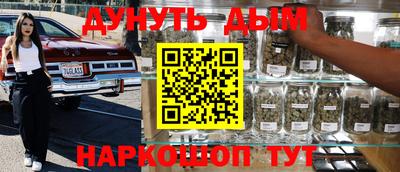 гашиш Пугачёв