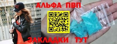 сатива Пыть-Ях