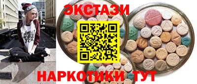 гидропоника Камышлов