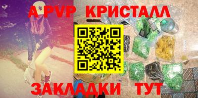 первитин Канаш