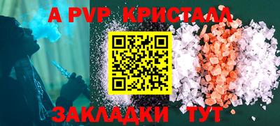 МДПВ Кандалакша