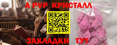 первитин Канаш