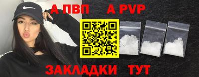 первитин Канаш