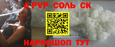 МДПВ Кандалакша