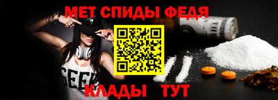 первитин Канаш