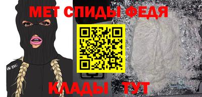первитин Канаш