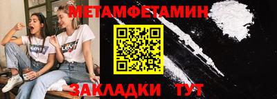 гидропоника Камышлов