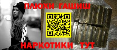 первитин Канаш