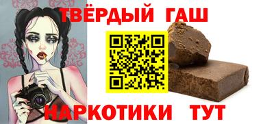 первитин Канаш