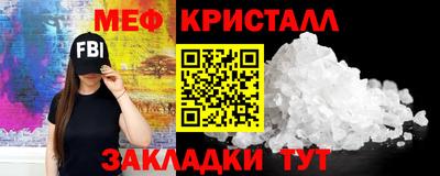 первитин Канаш