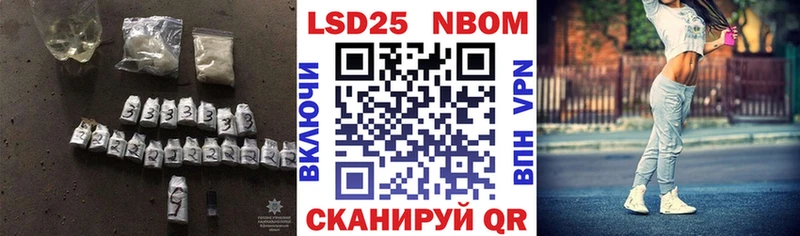 LSD-25 экстази кислота  купить   Новороссийск 