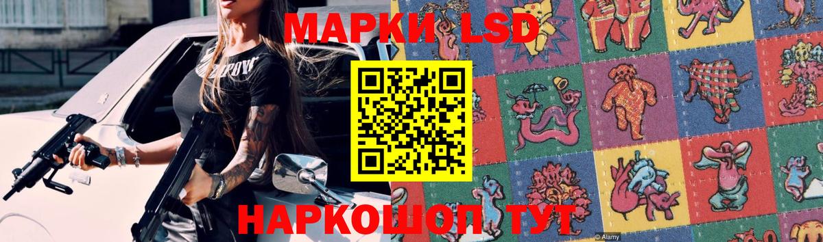 Меф мяу мяу Новороссийск